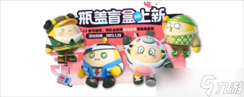 蛋仔派对怎么抽盲盒概率高 盲盒出货方法分享