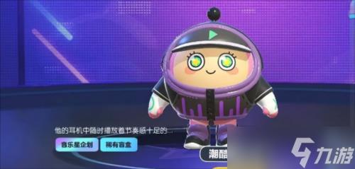 蛋仔派对怎么抽盲盒概率高 盲盒出货方法分享