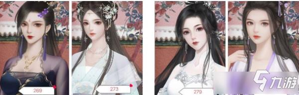 深宫曲好看的立绘编号有哪些 深宫曲好看的立绘编号介绍