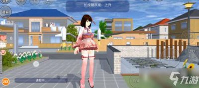 ​樱花校园模拟器怎么联机 联机双人一起玩方法教程