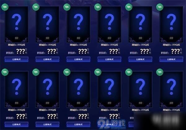 2020lol7月幸运召唤师活动入口