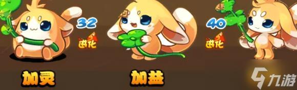 洛克王国加尔怎么获得