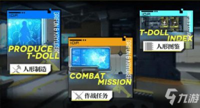 ​使命召唤少女前线人形制造公式an94是什么？an94人形制造公式一览