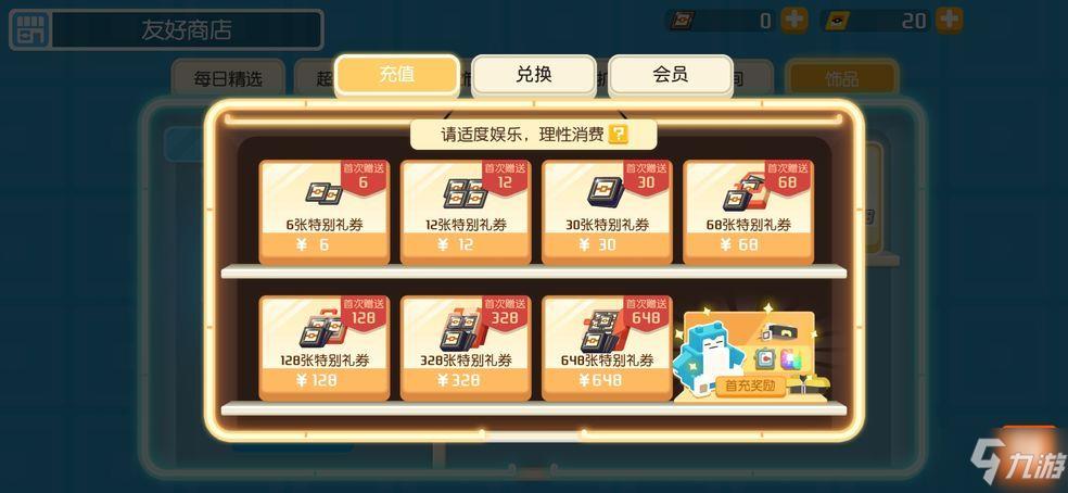 宝可梦大冒险食谱必出神兽大全 百分百出宝可梦配方总汇