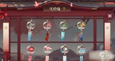 ​《阴阳师》缘结历练怎么玩 缘结历练组合攻略一览