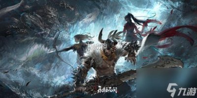 ​永劫无间手游激活码大全