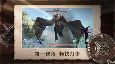 ​上古卷轴刀锋最强职业选择