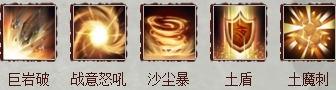 造梦西游4八戒配招解析 造梦西游4八戒应该如何配招