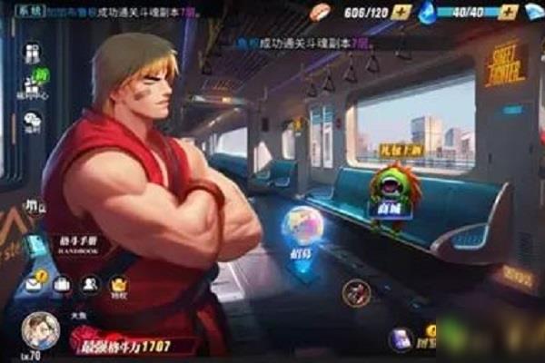 街霸对决破解密令及兑换码大全分享