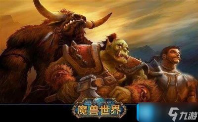 ​魔兽世界赫尔库拉任务怎么做 赫尔库拉任务完成方法