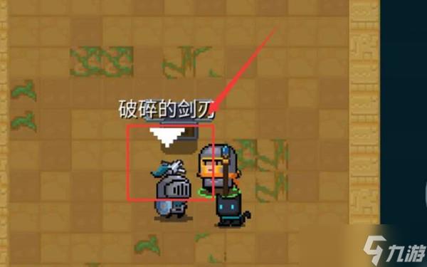 元气骑士重铸的圣剑合成方法