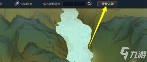 逆水寒赵二狗位置介绍