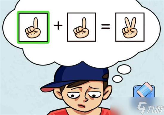看你怎么秀算数挑战通关攻略