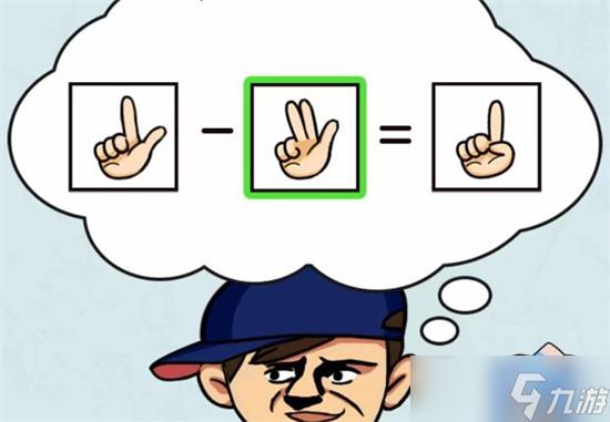 看你怎么秀算数挑战通关攻略