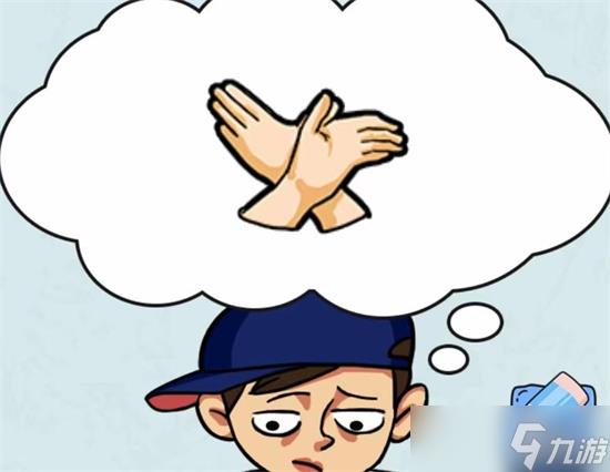 看你怎么秀算数挑战通关攻略