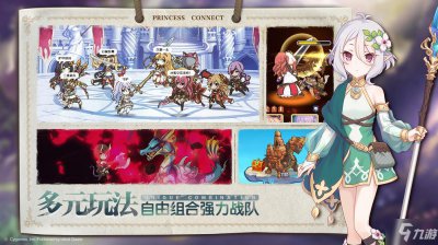 ​《公主连结》竞技场机器人怎么选 竞技场机器人选择技巧