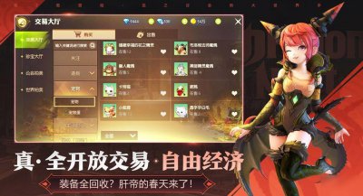 ​《龙之谷2》手游怎么开宠物蛋 开宠物蛋方法分享