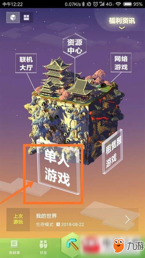 我的世界远古守卫者怎么打？远古守卫者打法技巧分享