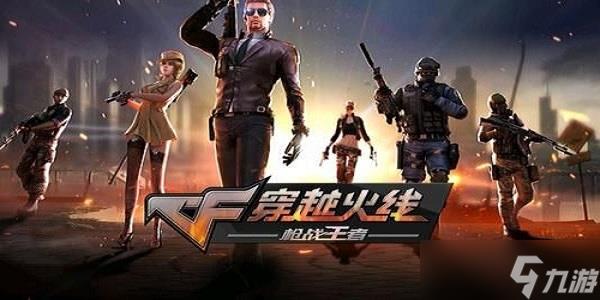 cf电竞教官云悠悠怎么获得