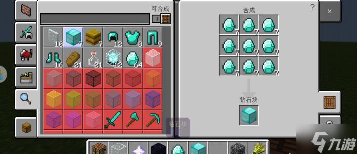 我的世界手游信标怎么用