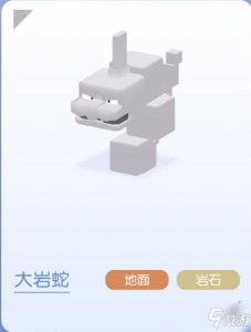​《宝可梦大探险》大岩蛇怎么进化 大岩蛇进化机制详解