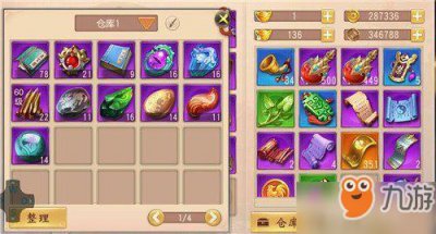 ​《大唐无双》平民怎么赚钱 前期快速赚钱技巧