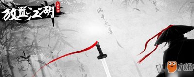 ​《放置江湖》银票怎么获取 银票获取方法介绍