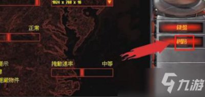 ​红警怎么联机 红警联机教程