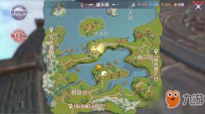 ​《完美世界》飞行任务玩法详解 手游飞行任务怎么玩