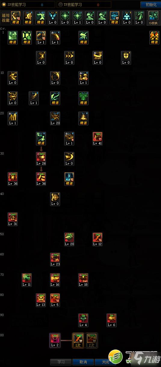 DNF100级暗帝加点攻略
