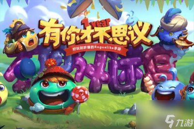 ​有你才不可思议迷宫貂蝉试炼通关方法