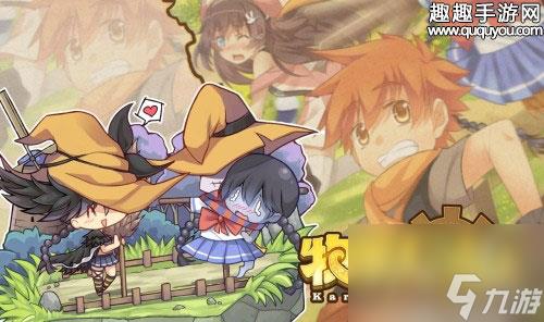 魔物娘新手选择 牧羊人之心前期哪个魔物娘好