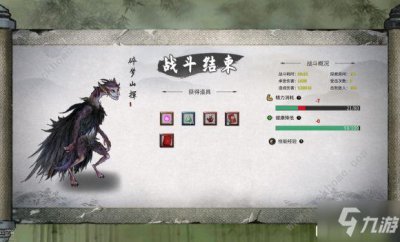 ​《鬼谷八荒》封神天梯在哪 封神天梯位置分享