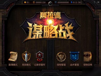 ​《DNF》阿拉德谋略战第二季怎么玩 阿拉德谋略战第二季玩法技巧分享