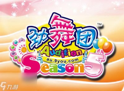 ​劲舞团适合男生步子有什么