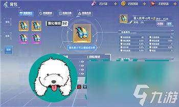 永远的7日之都：璃璃子神器加点策略大揭秘！