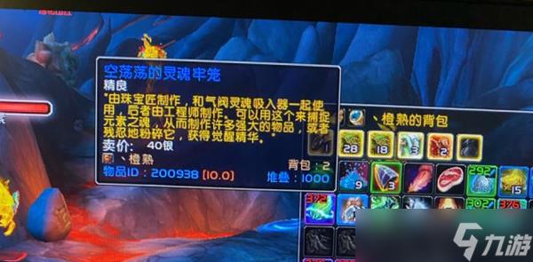 魔兽世界寒霜之魂怎么获得 魔兽世界wlk寒霜之魂获得方法
