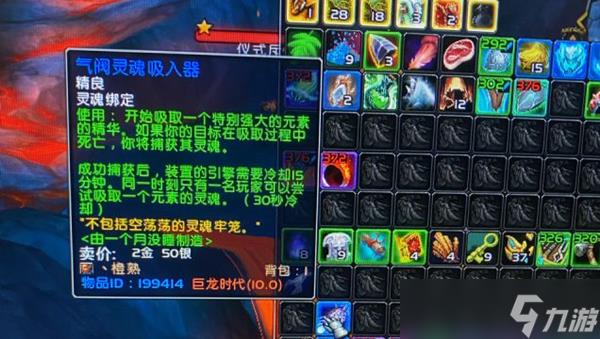 魔兽世界寒霜之魂怎么获得 魔兽世界wlk寒霜之魂获得方法