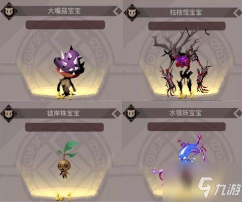 贪婪洞窟2扭曲空间图3怎么打 扭曲空间图3攻略