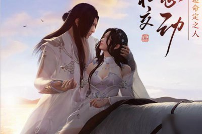 ​《天涯明月刀》手游先人秘藏案怎么做 先人秘藏案完成攻略