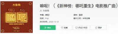 ​抖音Moo Ah Moo Moo Moo Ah Moo是什么歌曲