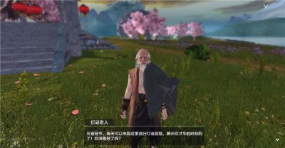 ​妄想山海元宵节活动怎么玩