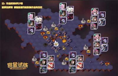 ​剑与远征消沉之翳试炼攻略