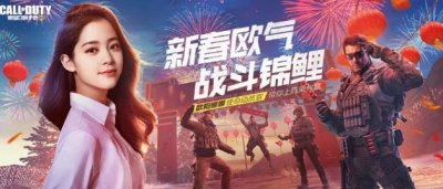 ​使命召唤手游超级锦鲤怎么获得