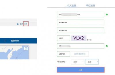 ​奥维互动地图密钥是多少