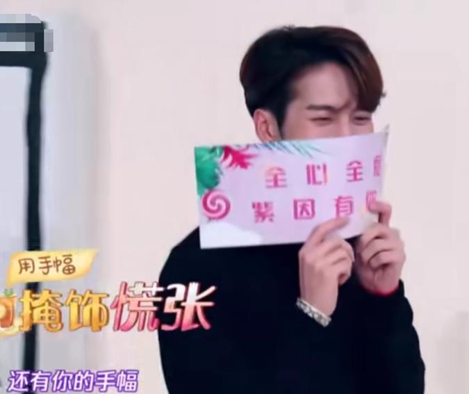 王嘉尔对杨紫是喜欢还是为了节目效果？从五个简单细节能看出
