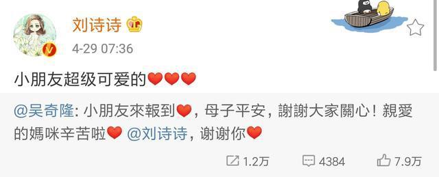 刘诗诗首晒儿子正面照为高考学子加油，小辛巴打扮绅士，软萌可爱