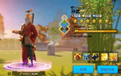 ​万国觉醒平民武将觉醒顺序是什么