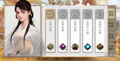 ​我的侠客龙抬头活动怎么玩
