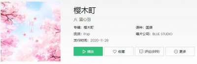 ​抖音像海一样地把云倒映着奔跑中追逐着那团白色是什么歌曲
